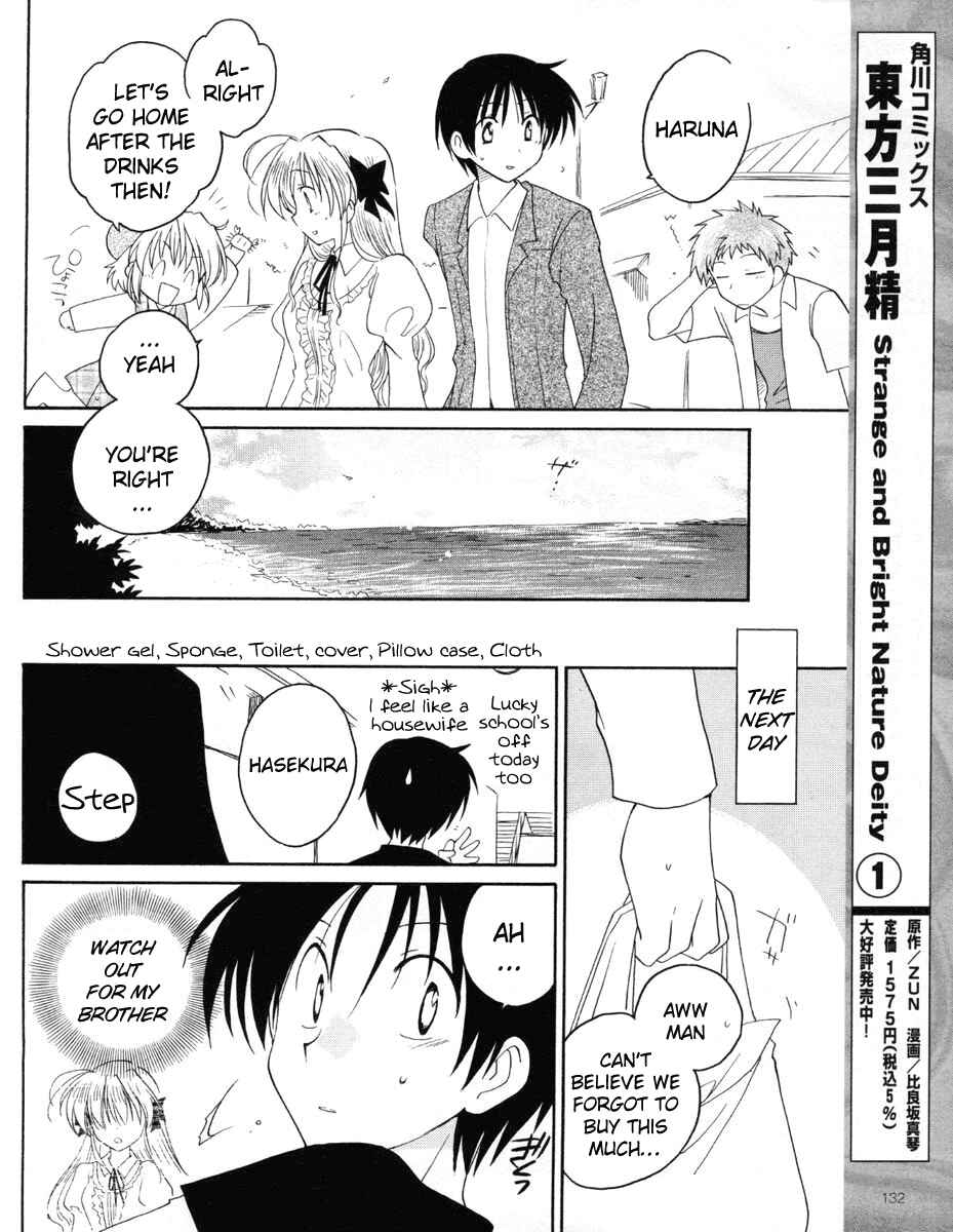 Page 15 Chapter 6 Fortune Arterial