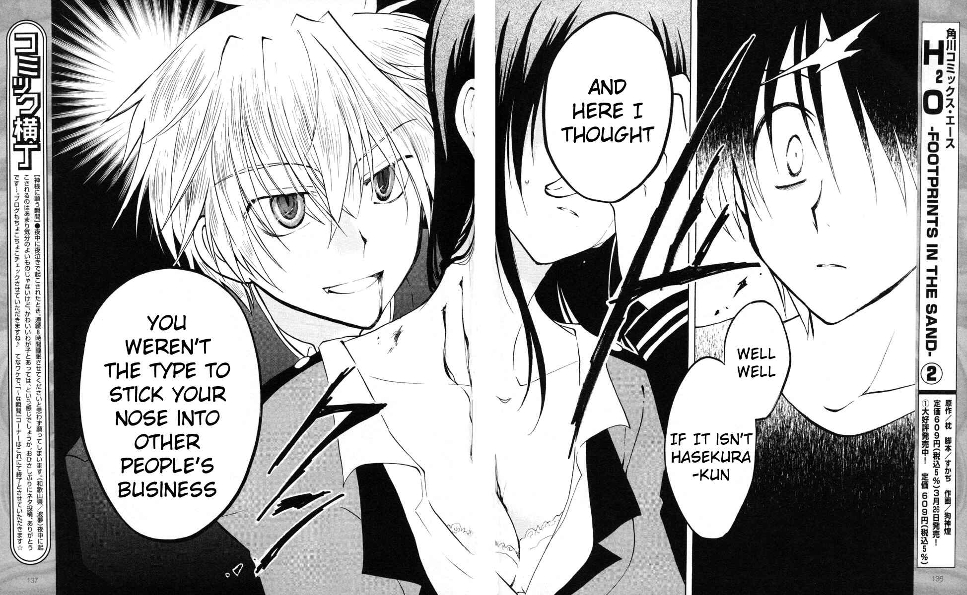 Page 19 Chapter 6 Fortune Arterial