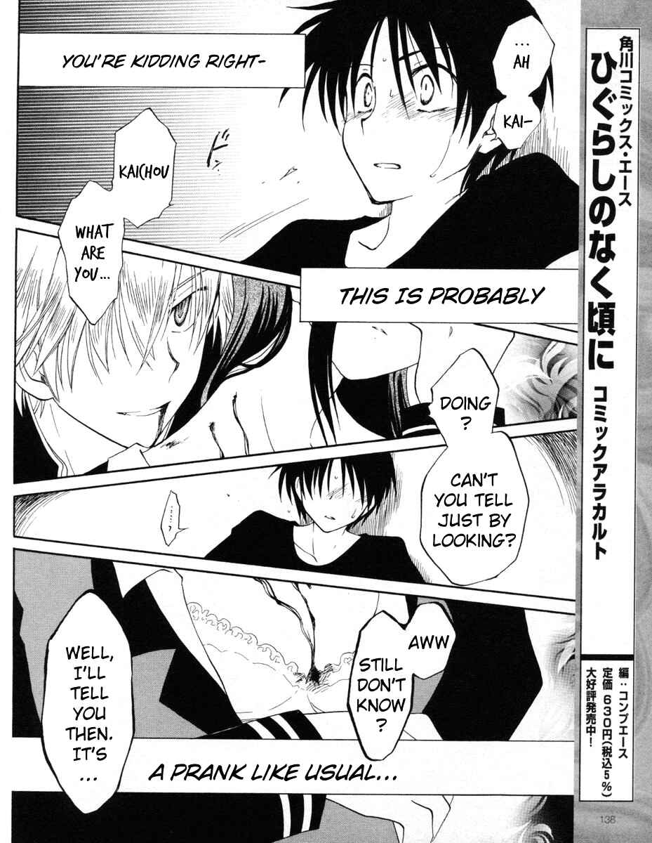 Page 20 Chapter 6 Fortune Arterial