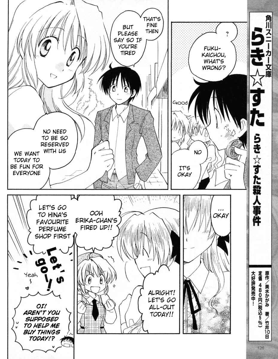 Page 9 Chapter 6 Fortune Arterial