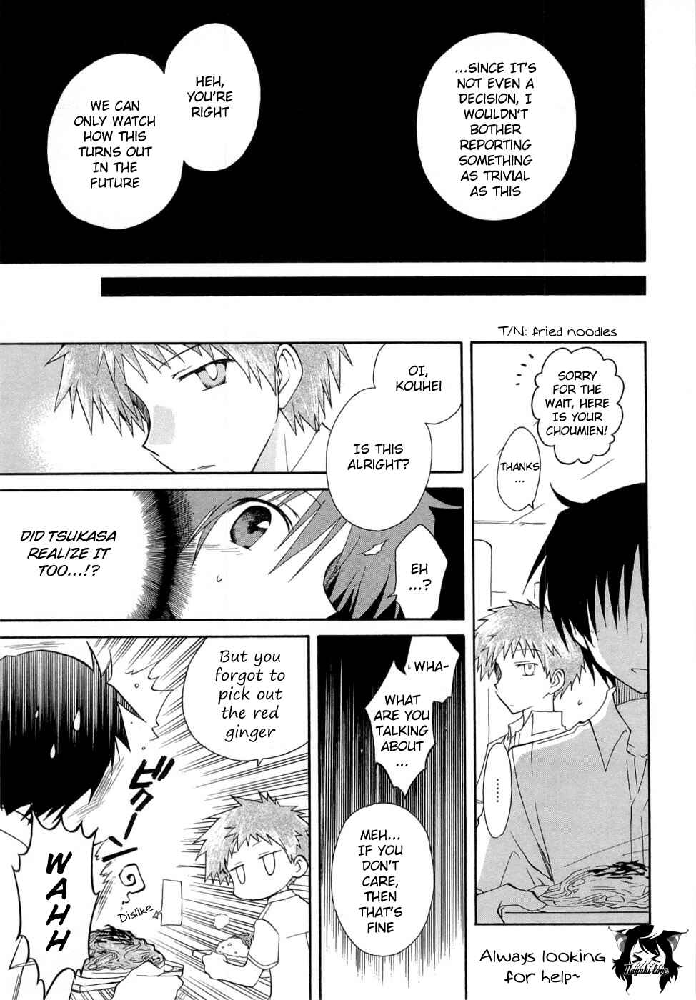 Page 13 Chapter 25 Fortune Arterial
