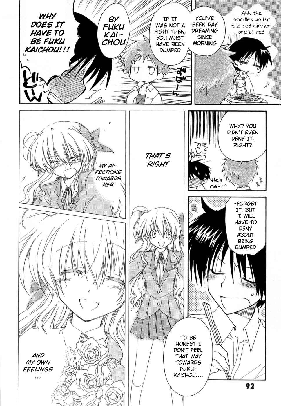 Page 14 Chapter 25 Fortune Arterial