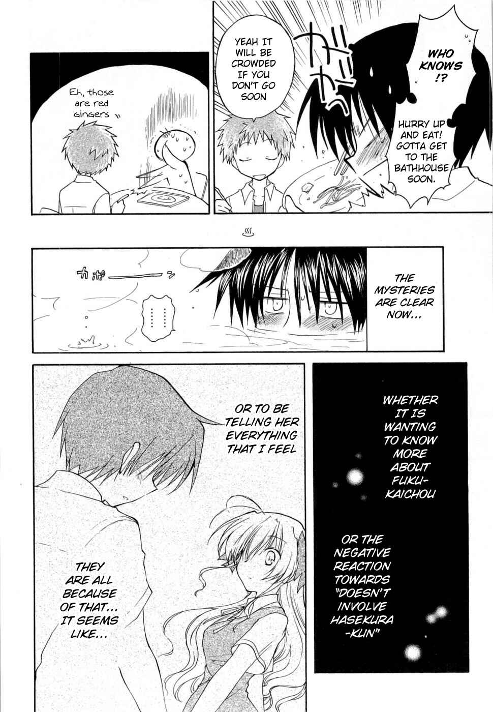 Page 16 Chapter 25 Fortune Arterial