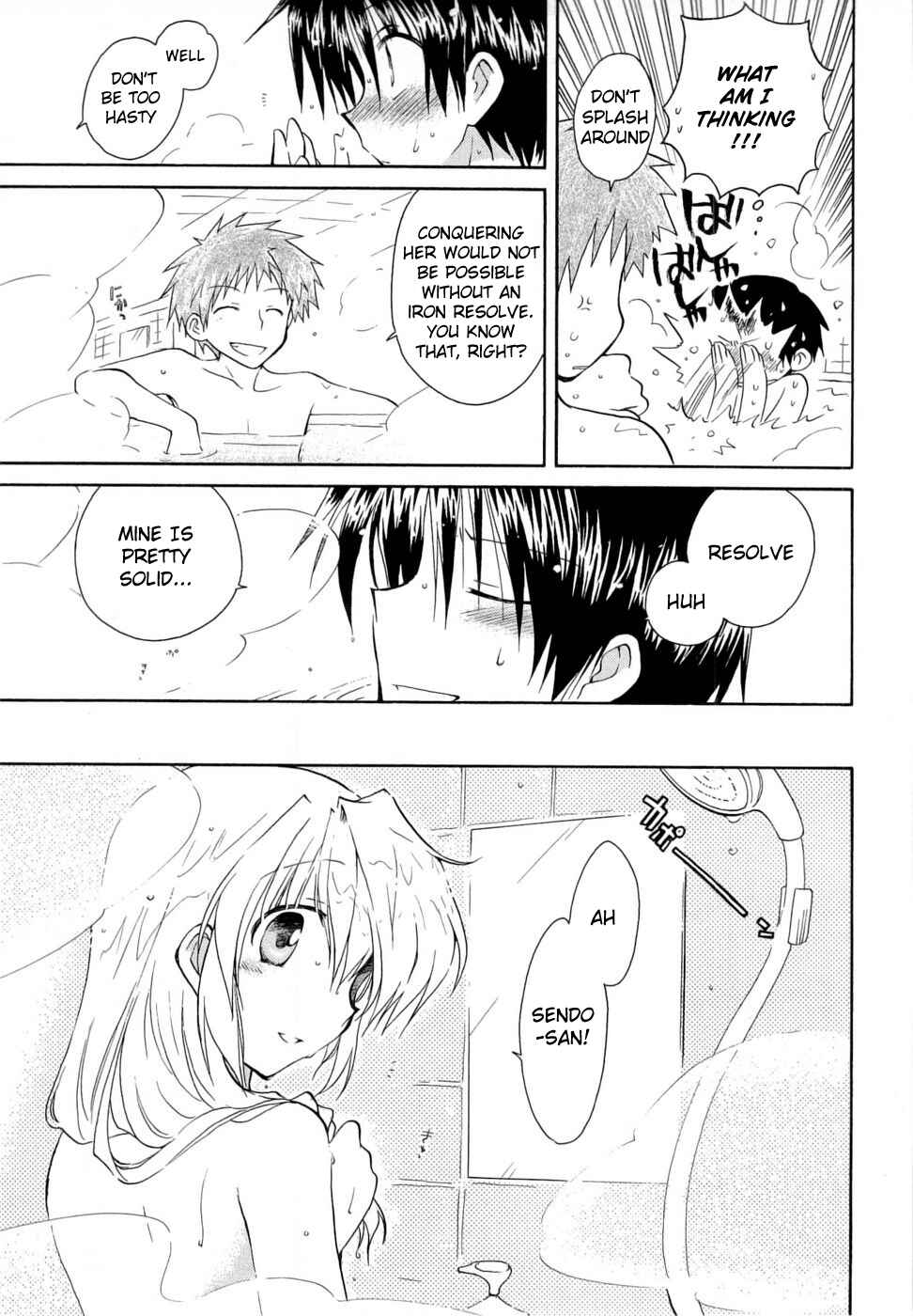 Page 17 Chapter 25 Fortune Arterial