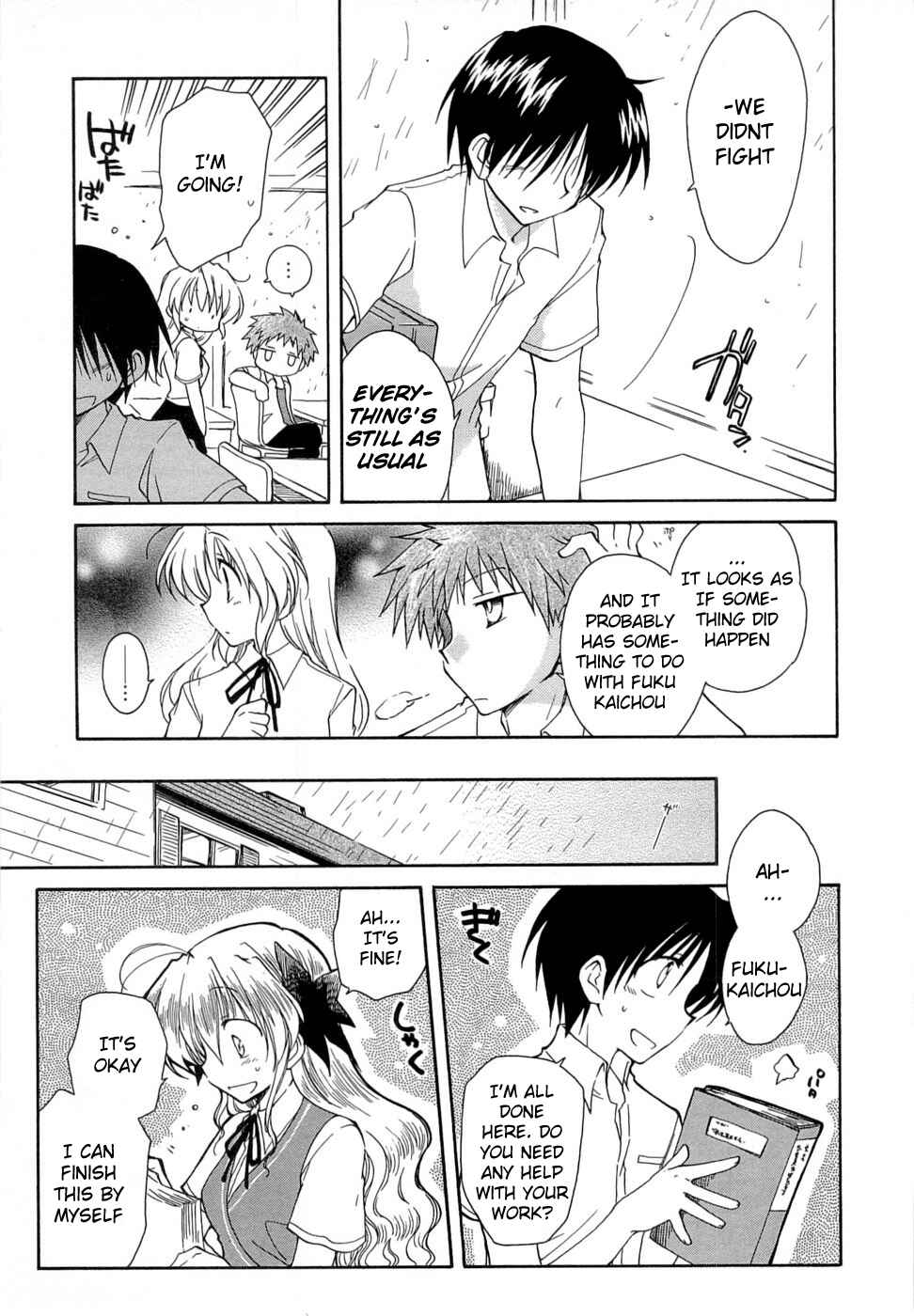 Page 3 Chapter 25 Fortune Arterial