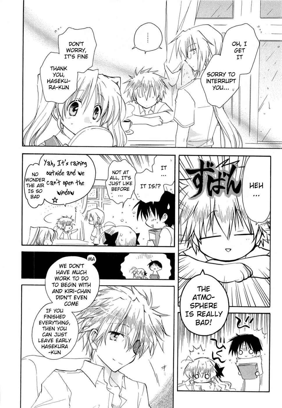 Page 4 Chapter 25 Fortune Arterial