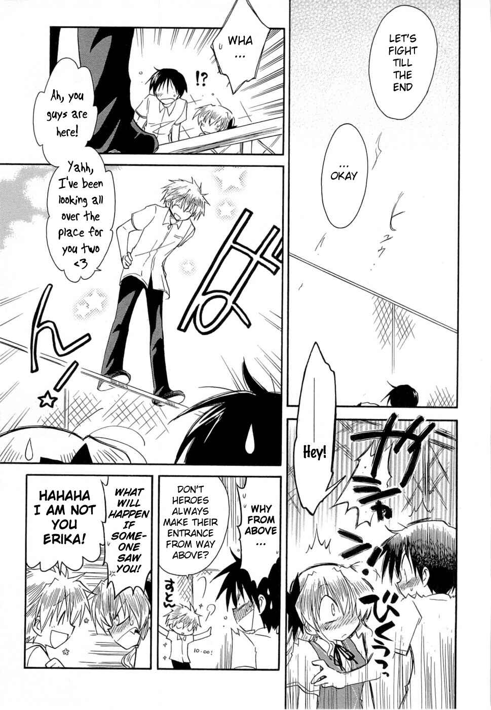 Page 23 Chapter 26 Fortune Arterial