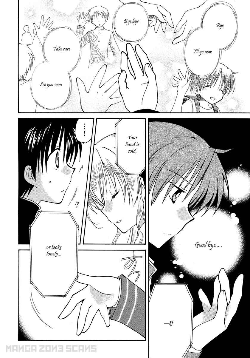 Page 12 Chapter 4 Fortune Arterial