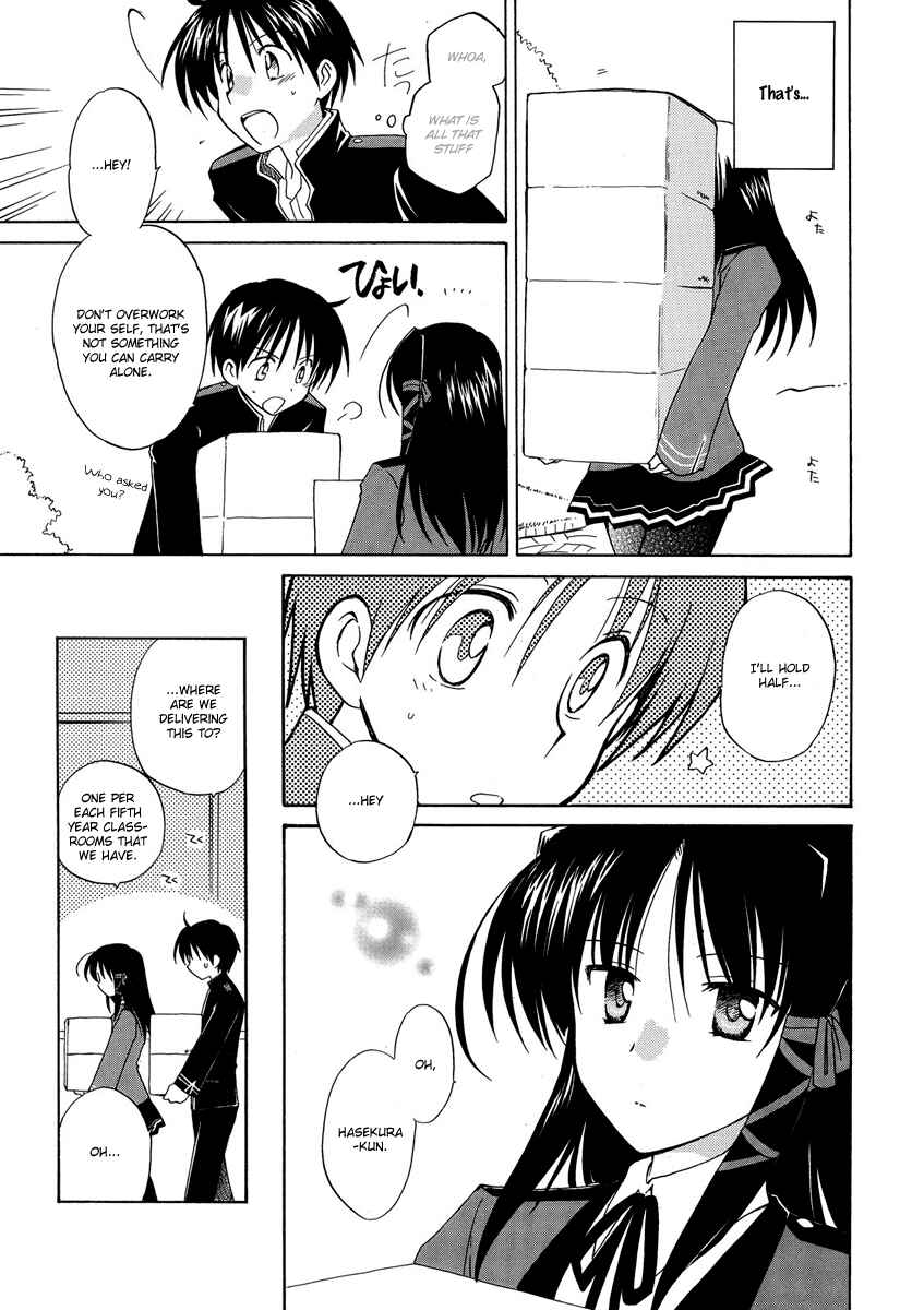 Page 21 Chapter 4 Fortune Arterial
