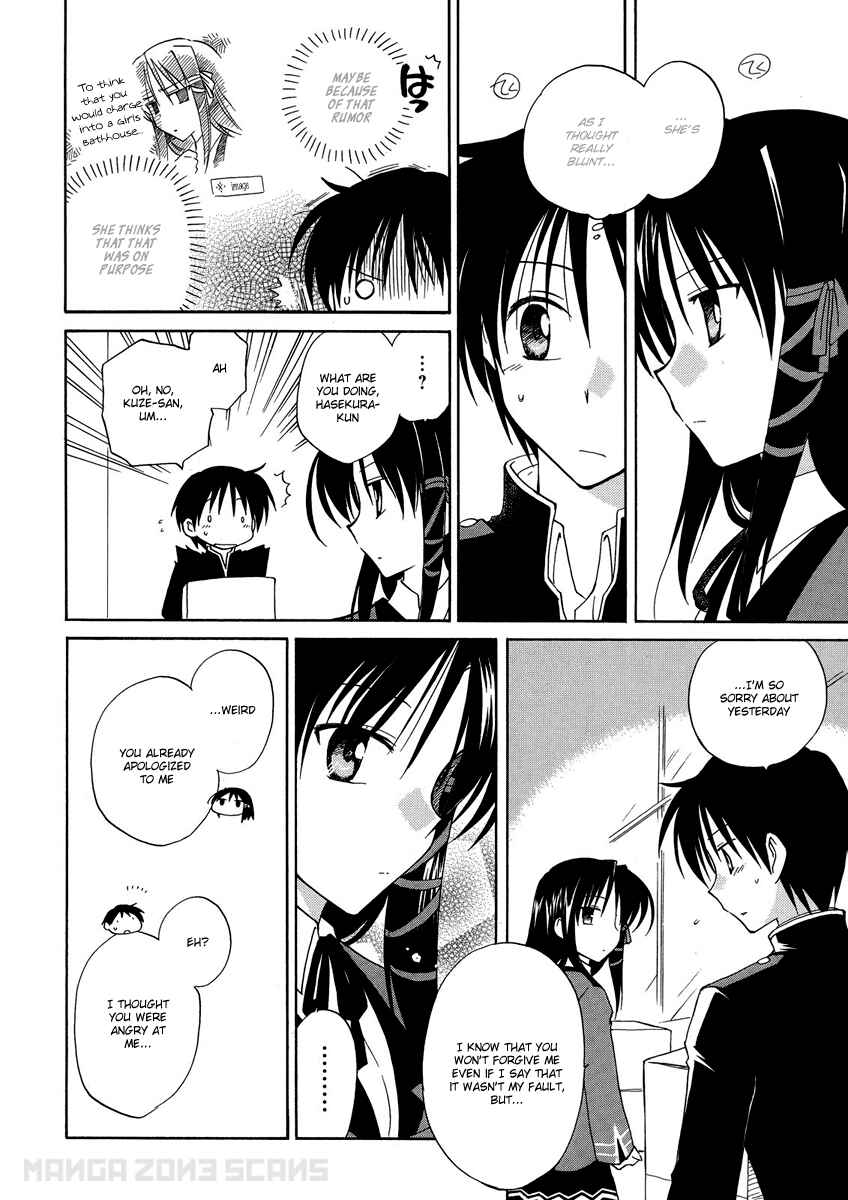 Page 22 Chapter 4 Fortune Arterial