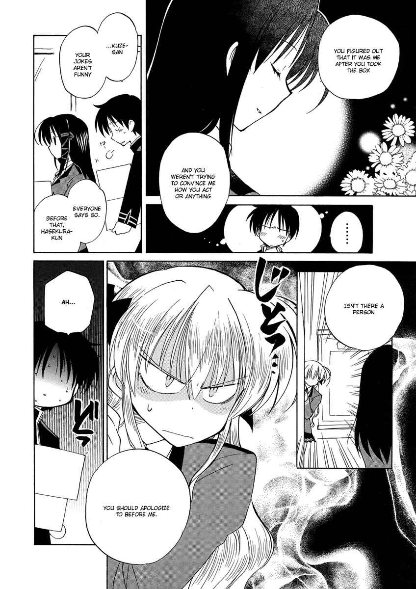 Page 24 Chapter 4 Fortune Arterial
