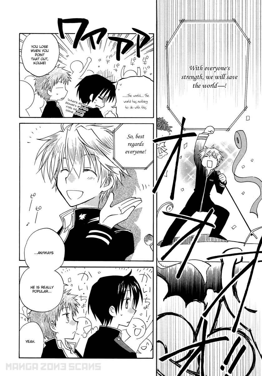 Page 8 Chapter 4 Fortune Arterial