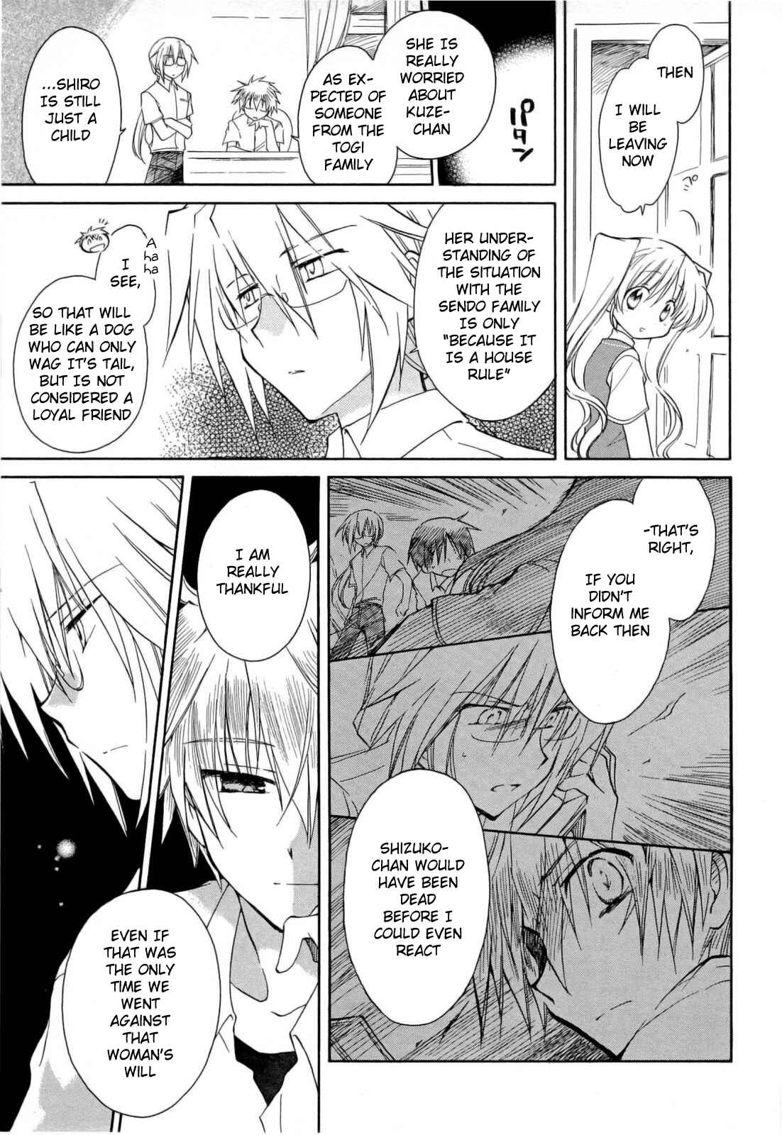 Page 3 Chapter 30 Fortune Arterial