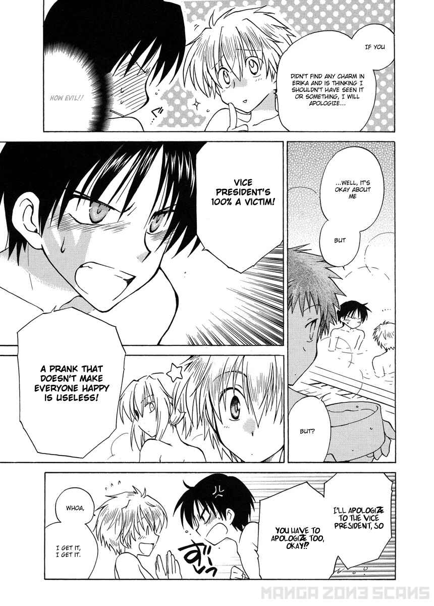 Page 10 Chapter 3 Fortune Arterial