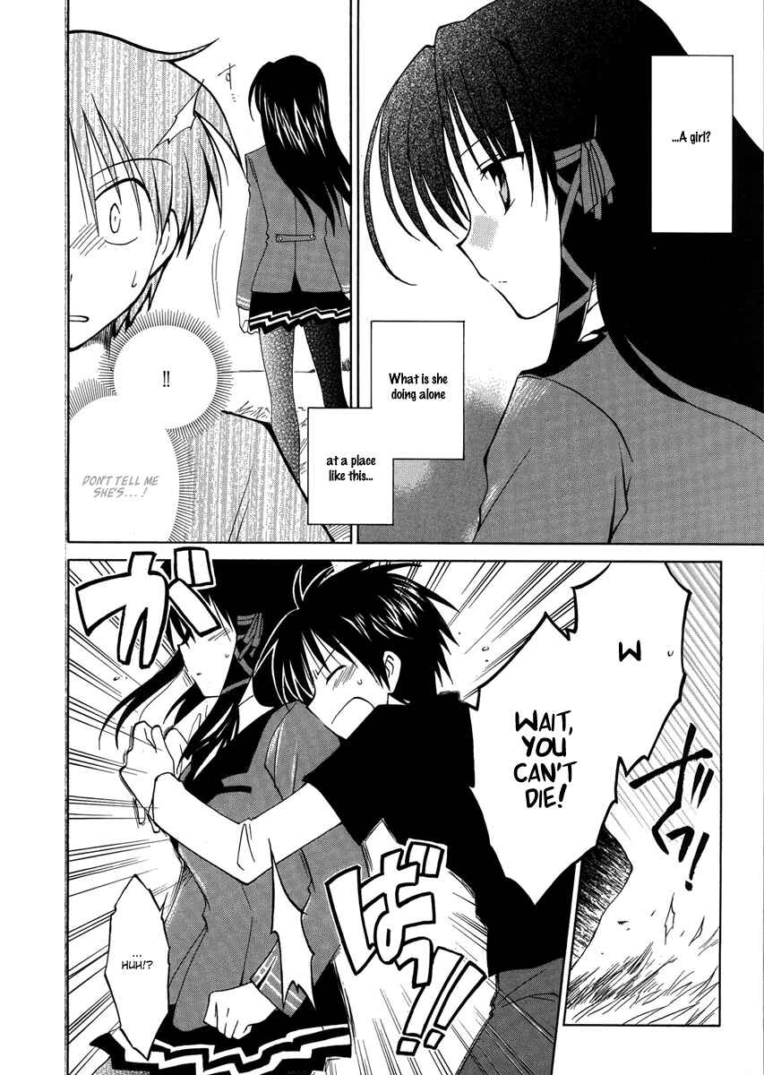 Page 25 Chapter 3 Fortune Arterial