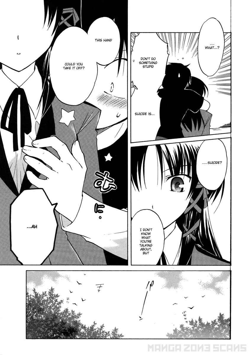Page 26 Chapter 3 Fortune Arterial
