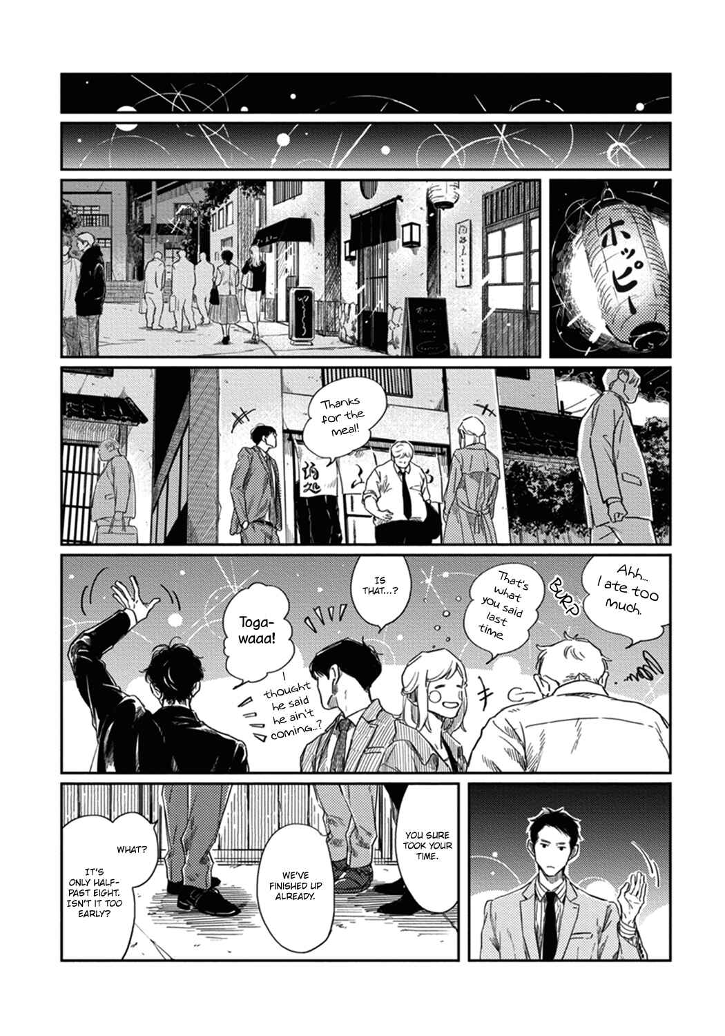 Page 30 Chapter 3 Old-fashioned Cupcake