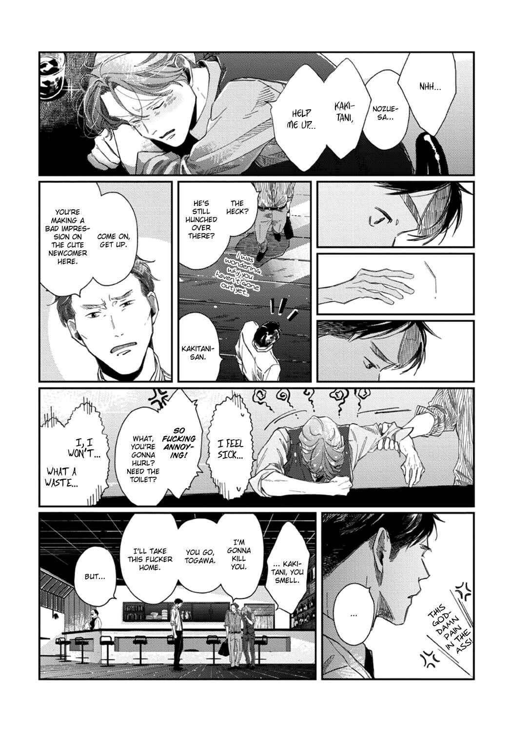 Page 3 Chapter 0 Old-fashioned Cupcake