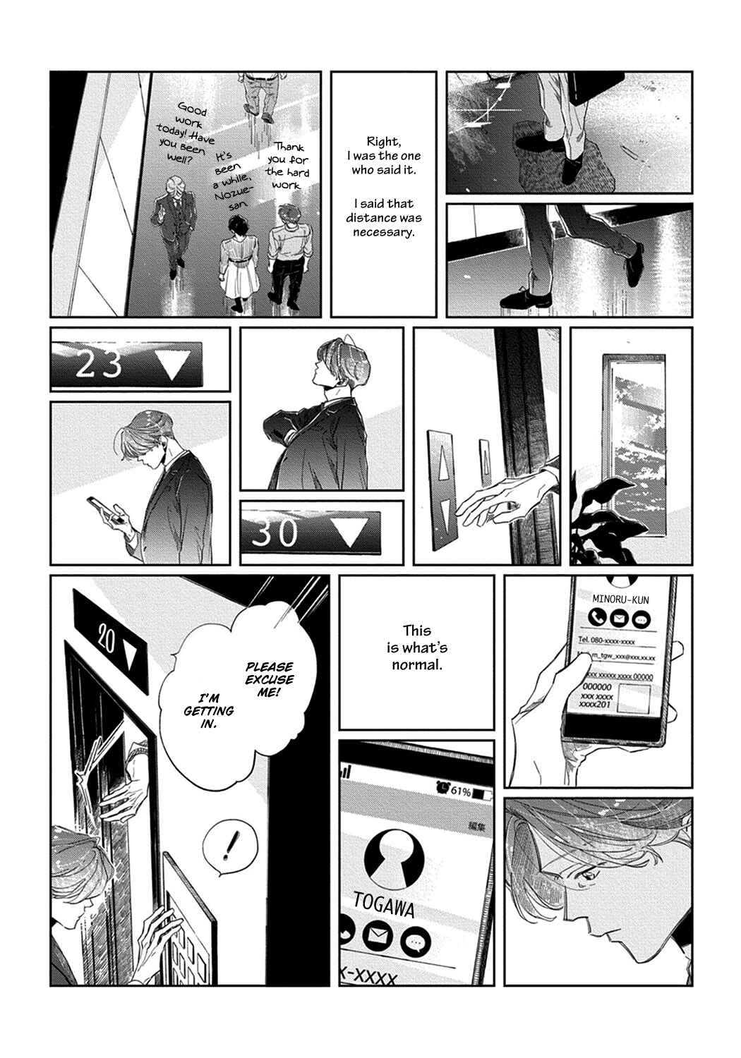 Page 11 Chapter 3 Old-fashioned Cupcake
