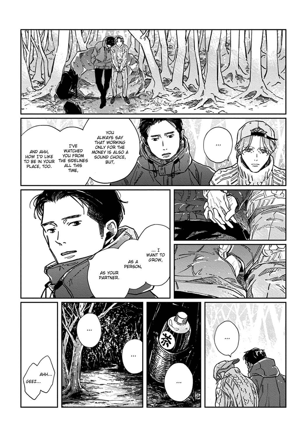 Page 27 Chapter 5 Old-fashioned Cupcake