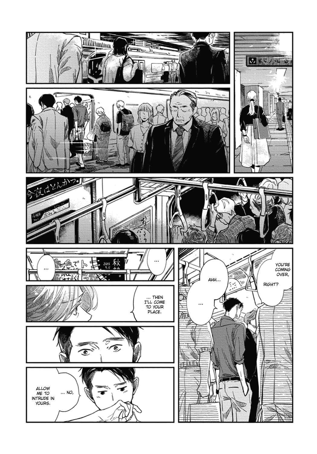 Page 5 Chapter 5.5 Old-fashioned Cupcake