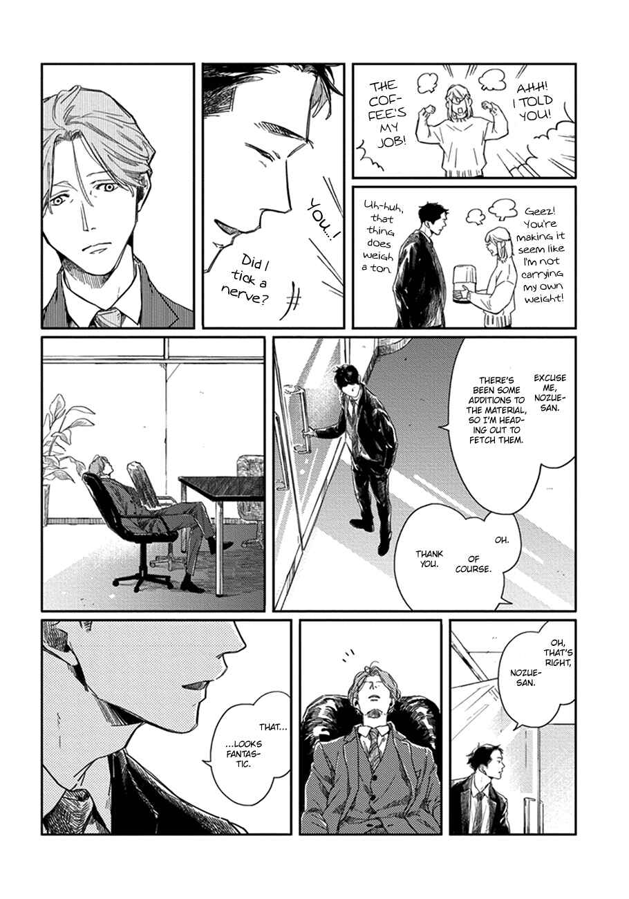 Page 13 Chapter 2 Old-fashioned Cupcake