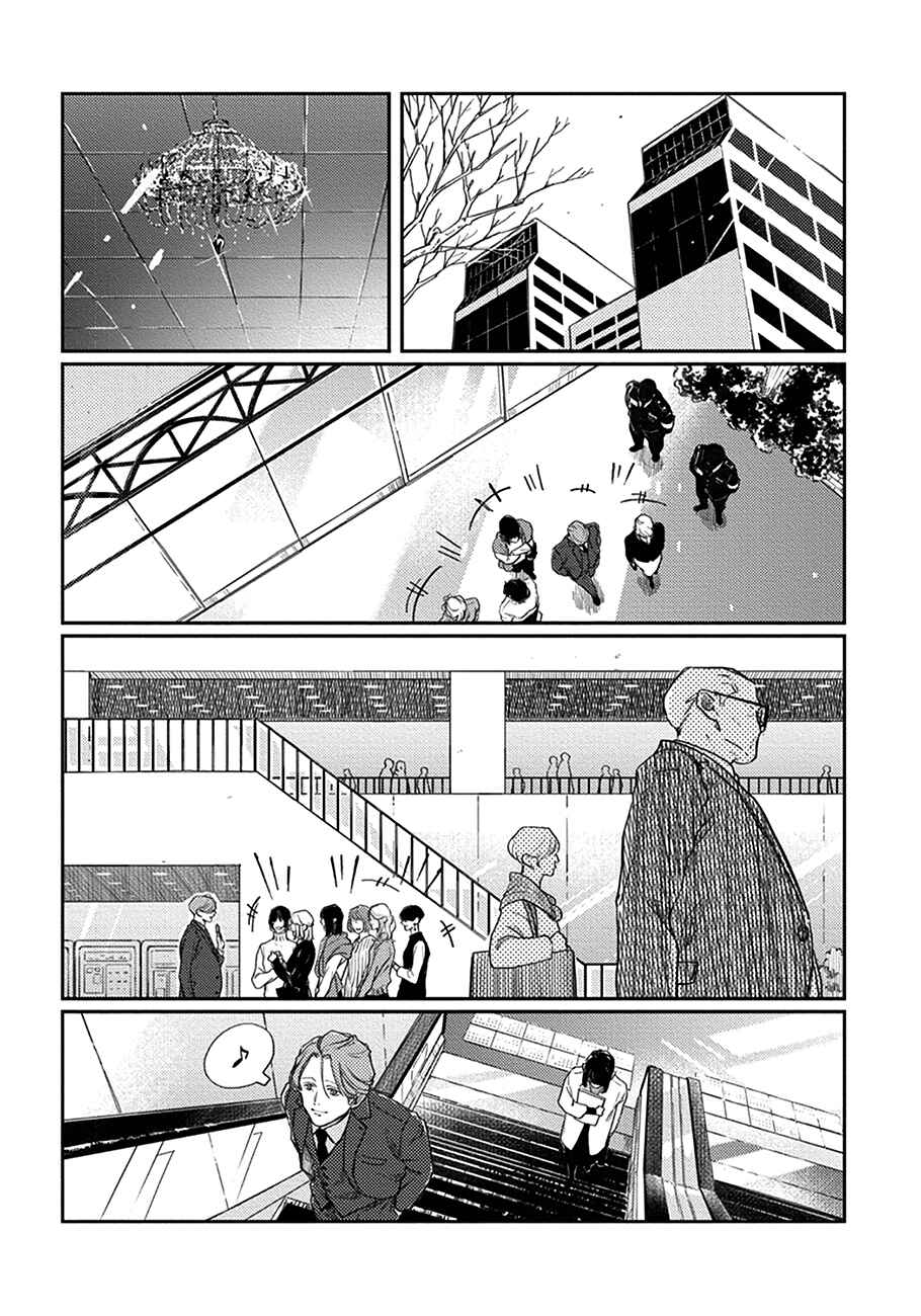 Page 29 Chapter 2 Old-fashioned Cupcake