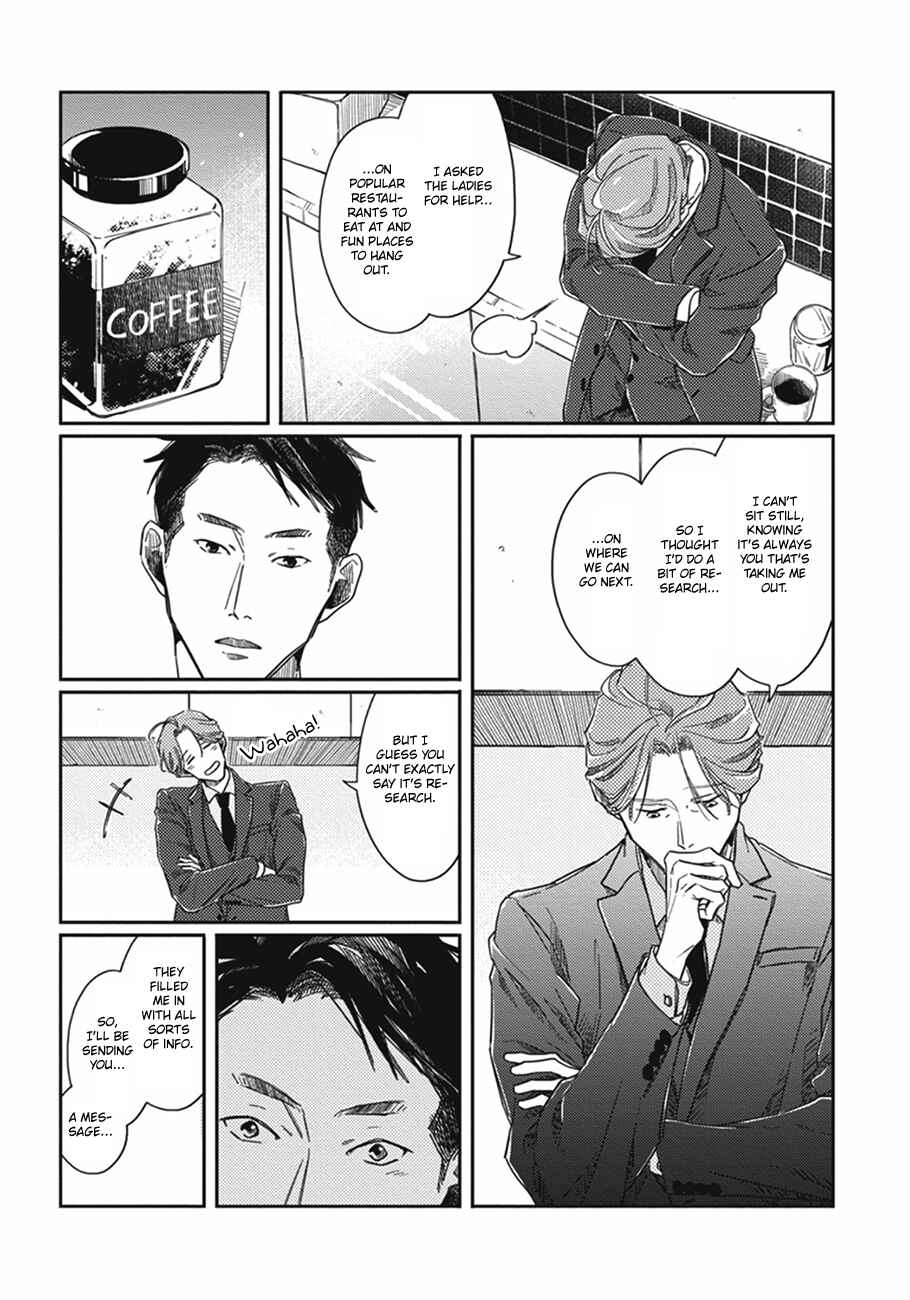 Page 33 Chapter 2 Old-fashioned Cupcake