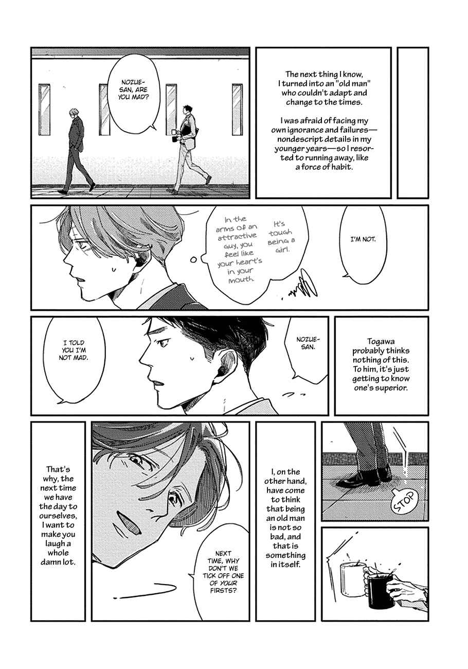 Page 43 Chapter 2 Old-fashioned Cupcake
