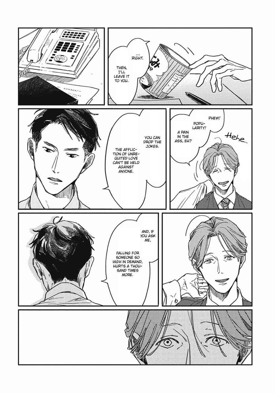 Page 5 Chapter 2 Old-fashioned Cupcake