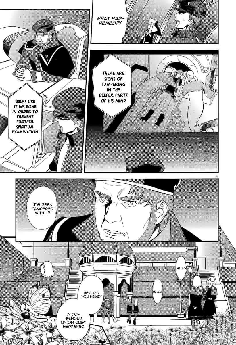 Page 25 Chapter 3 Aquarion EVOL