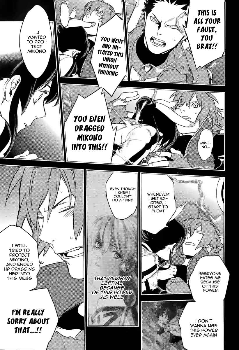 Page 8 Chapter 3 Aquarion EVOL