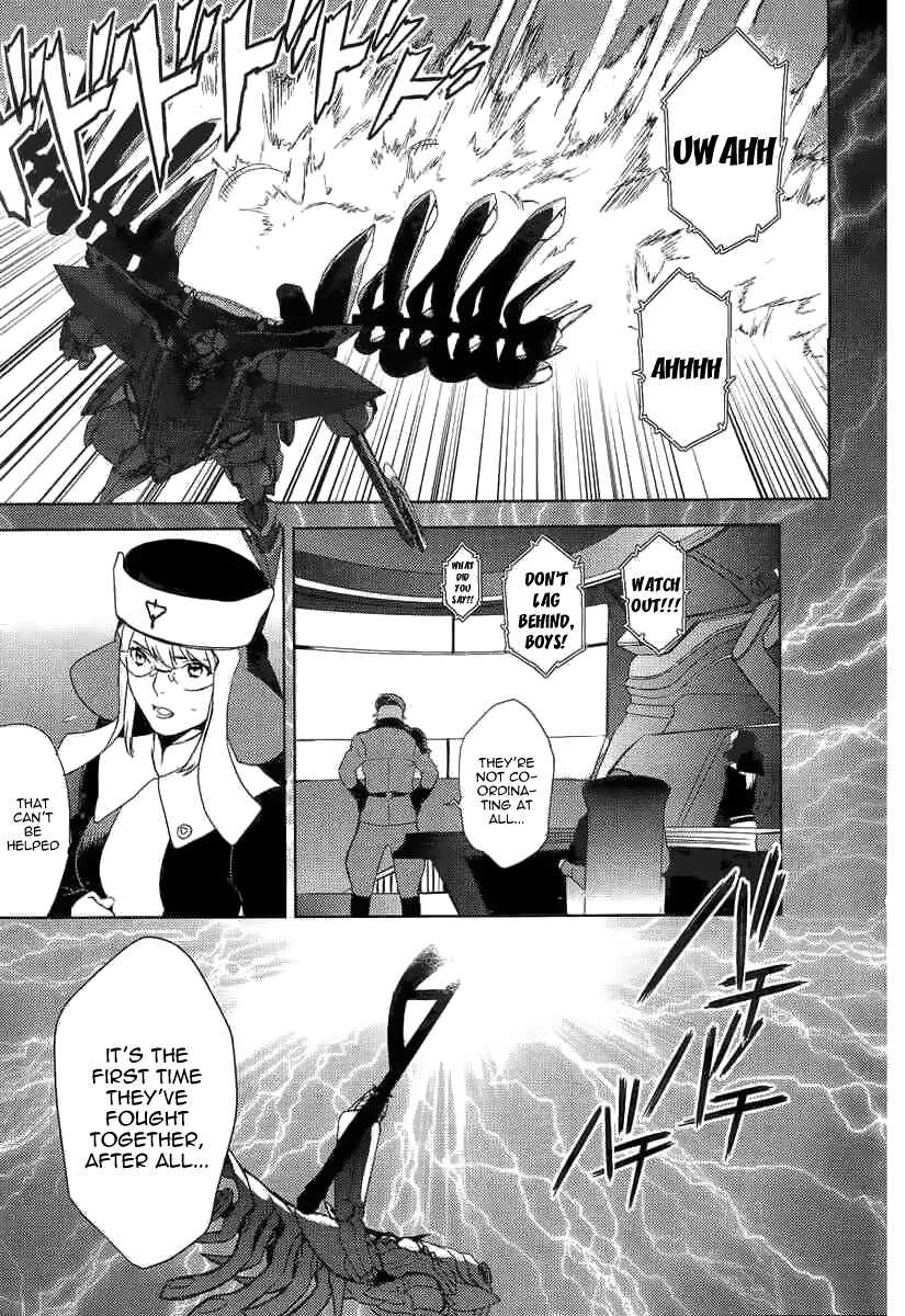 Page 10 Chapter 2 Aquarion EVOL