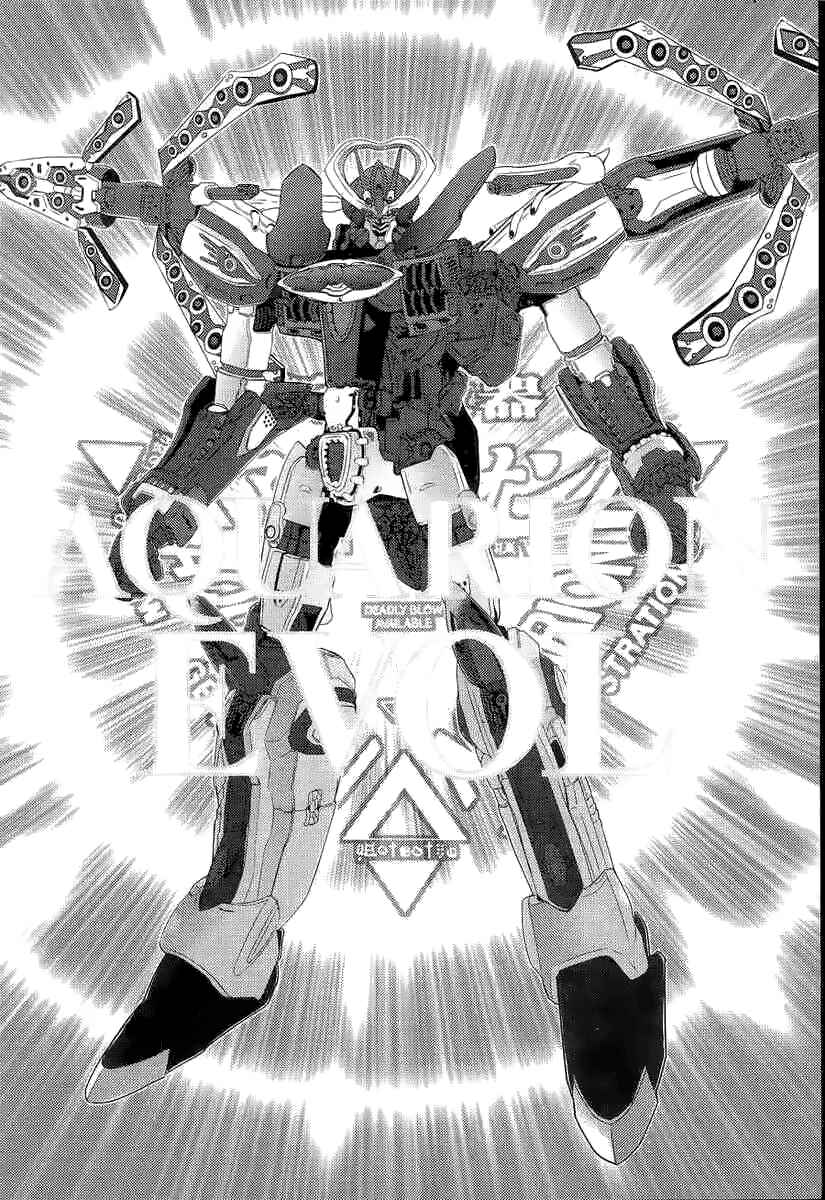 Page 24 Chapter 2 Aquarion EVOL