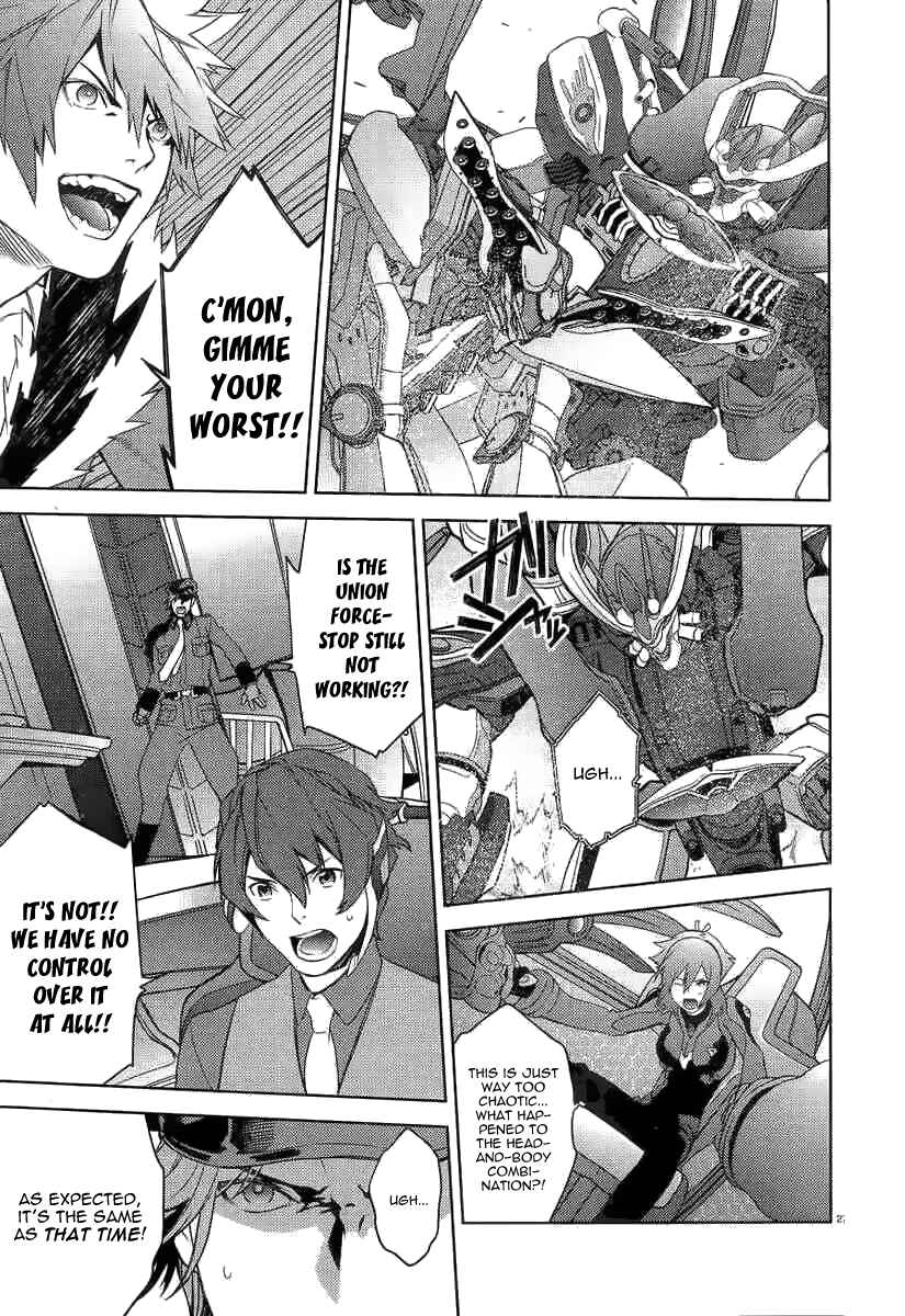 Page 27 Chapter 2 Aquarion EVOL