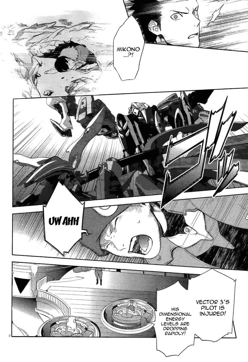 Page 3 Chapter 2 Aquarion EVOL