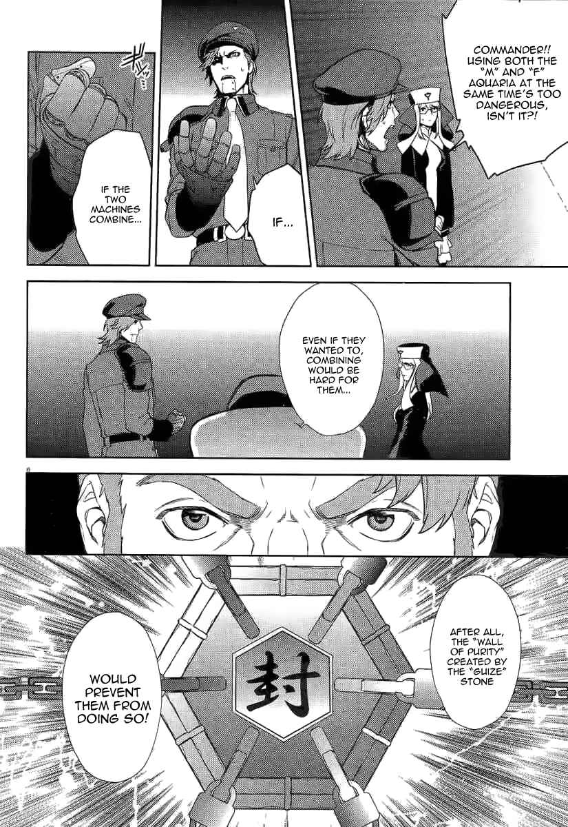 Page 7 Chapter 2 Aquarion EVOL