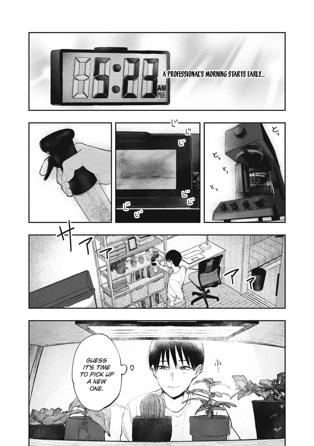 Page 1 Chapter 2 Solo-fessional: Solo Katsu Danshi to Bocchi Joshi no Koubousen