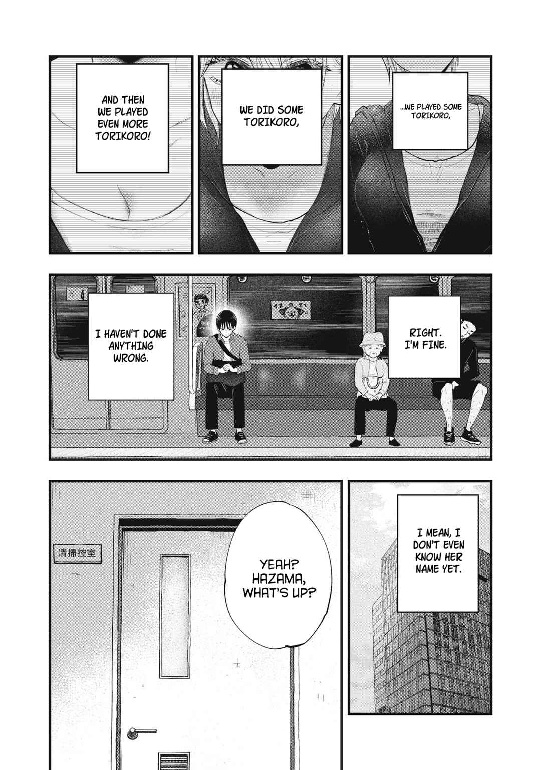 Page 7 Chapter 2 Solo-fessional: Solo Katsu Danshi to Bocchi Joshi no Koubousen