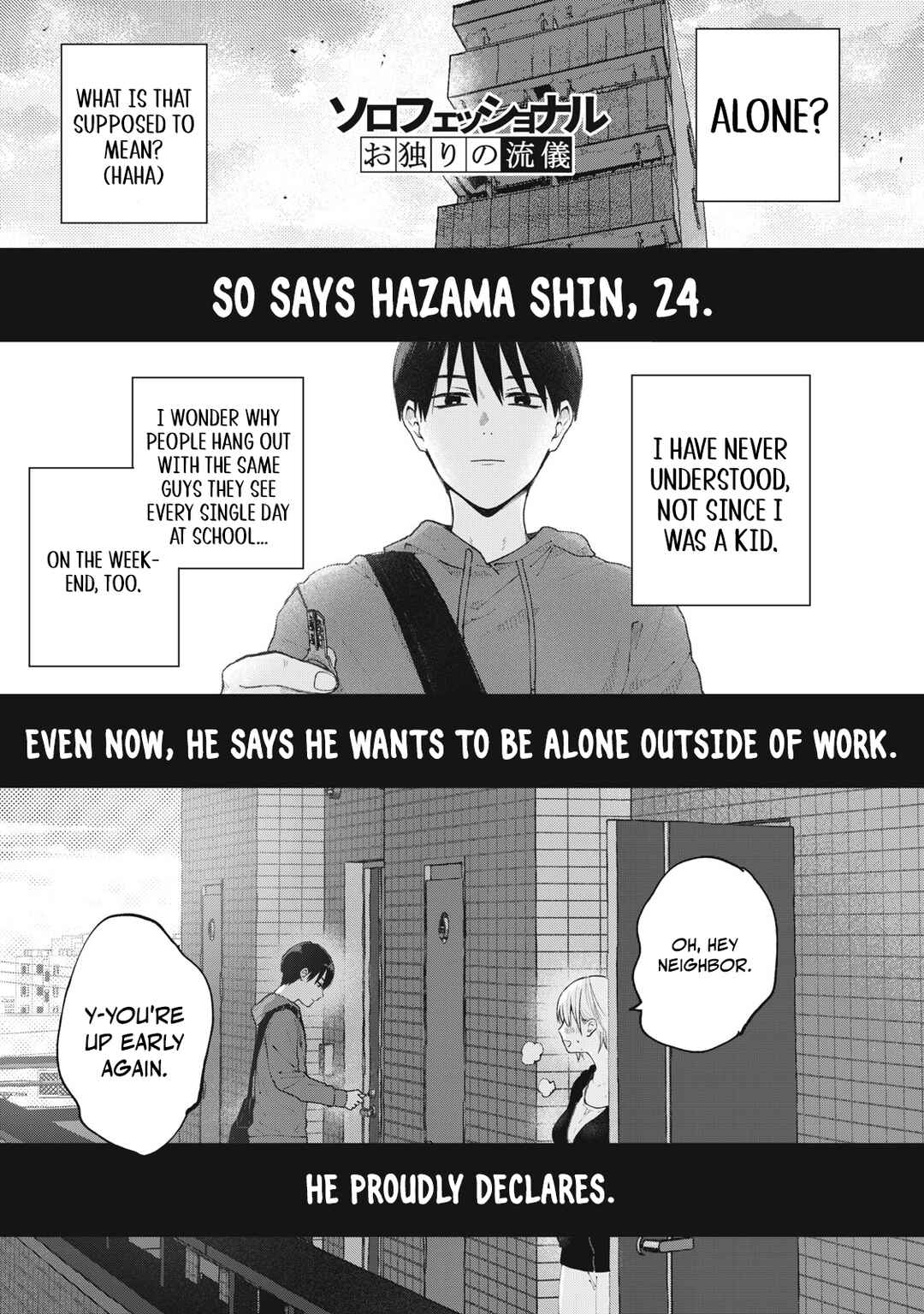 Page 1 Chapter 1 Solo-fessional: Solo Katsu Danshi to Bocchi Joshi no Koubousen