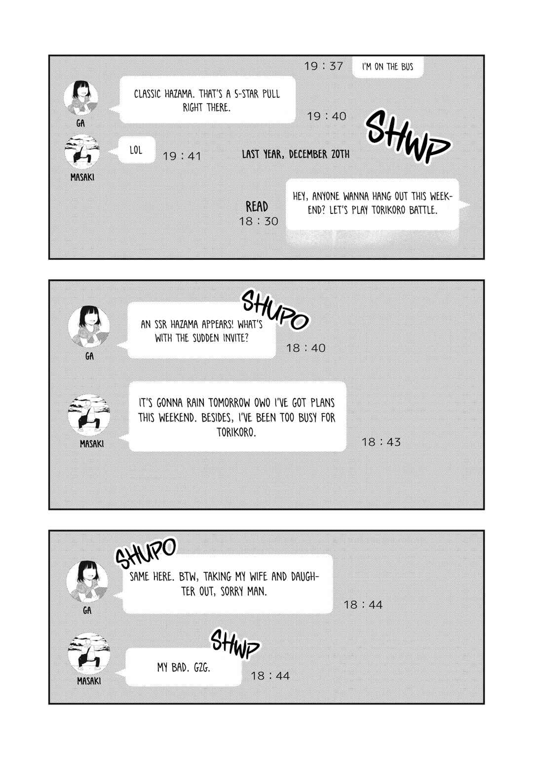 Page 17 Chapter 1 Solo-fessional: Solo Katsu Danshi to Bocchi Joshi no Koubousen