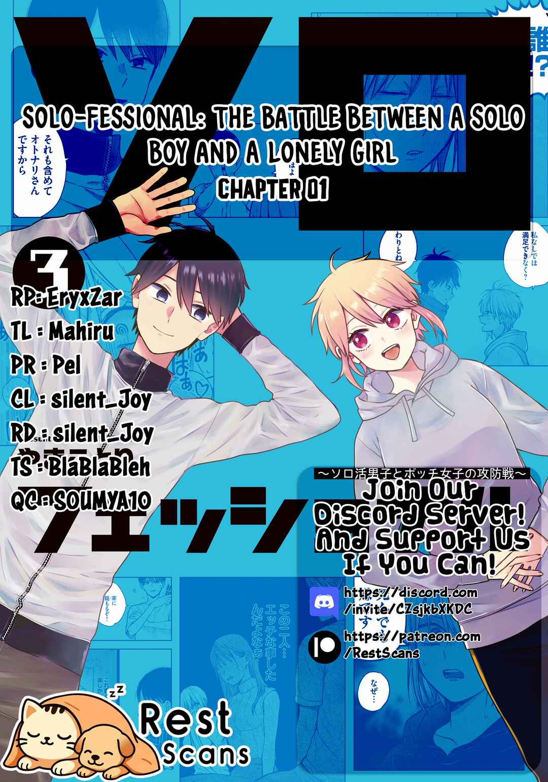 Page 34 Chapter 1 Solo-fessional: Solo Katsu Danshi to Bocchi Joshi no Koubousen