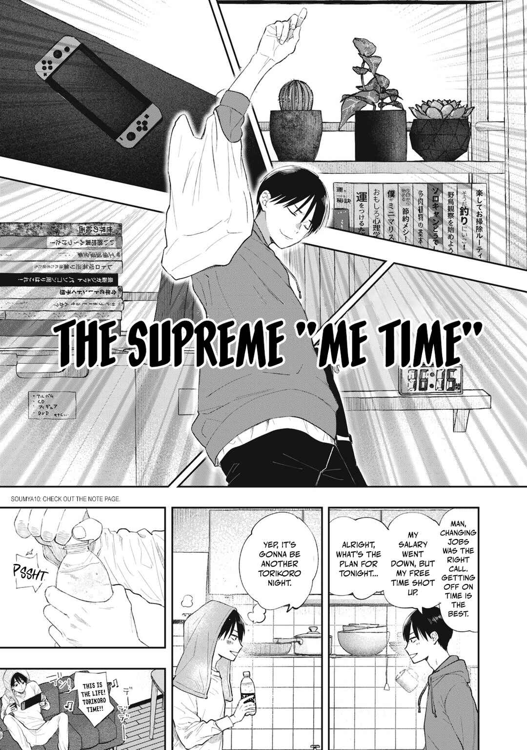 Page 8 Chapter 1 Solo-fessional: Solo Katsu Danshi to Bocchi Joshi no Koubousen