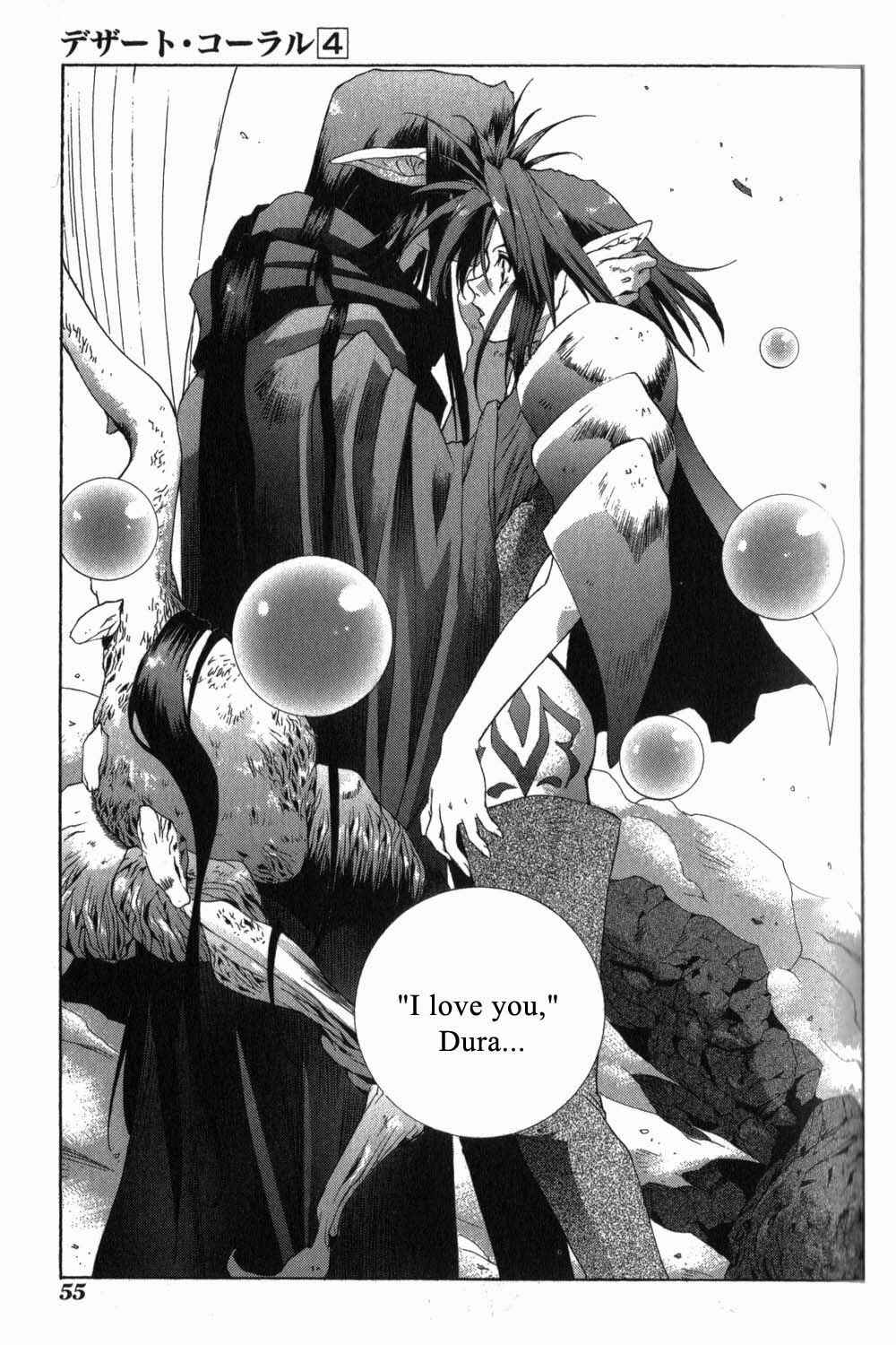 Page 17 Chapter 17 Desert Coral