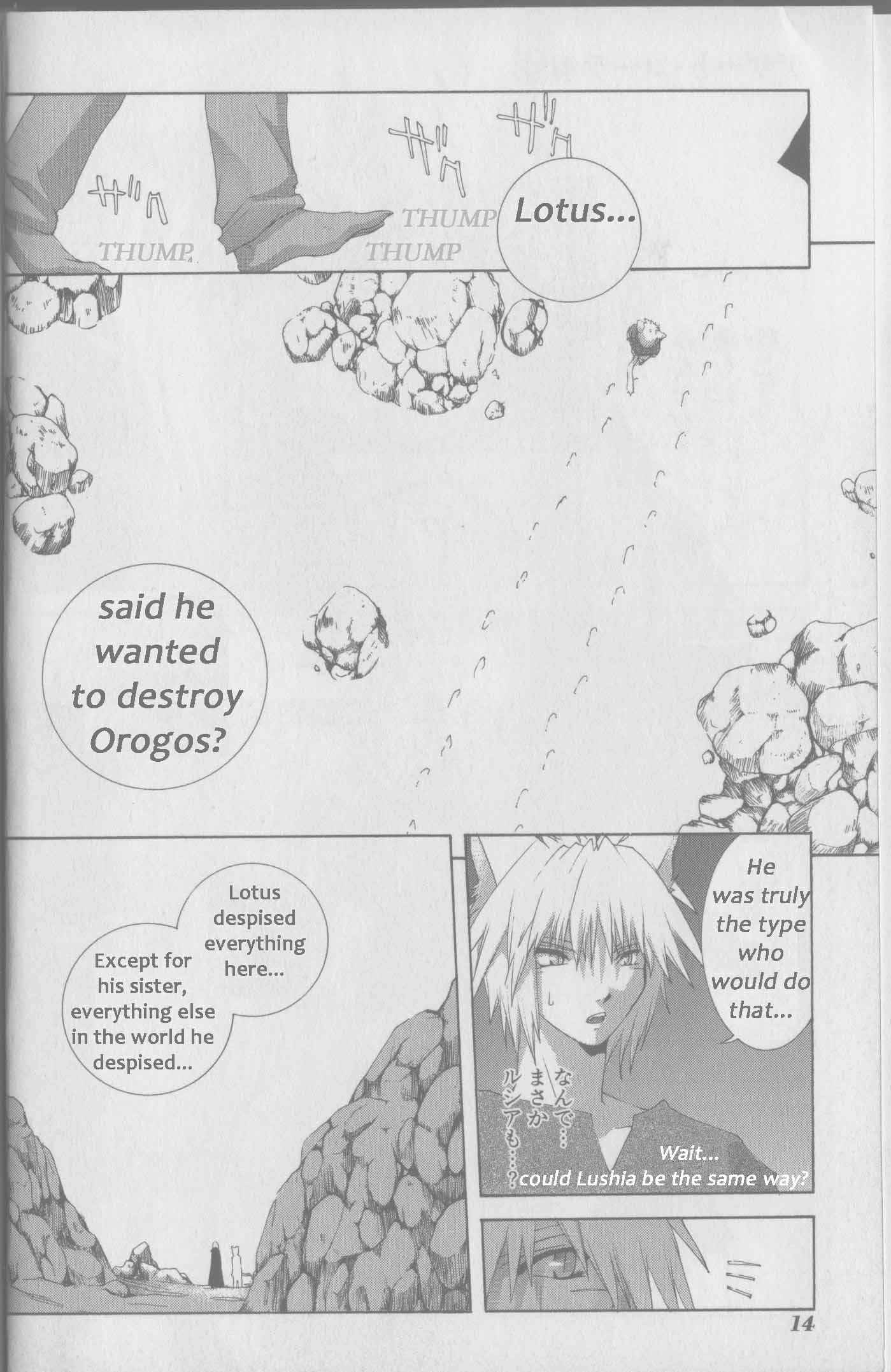 Page 15 Chapter 16 Desert Coral