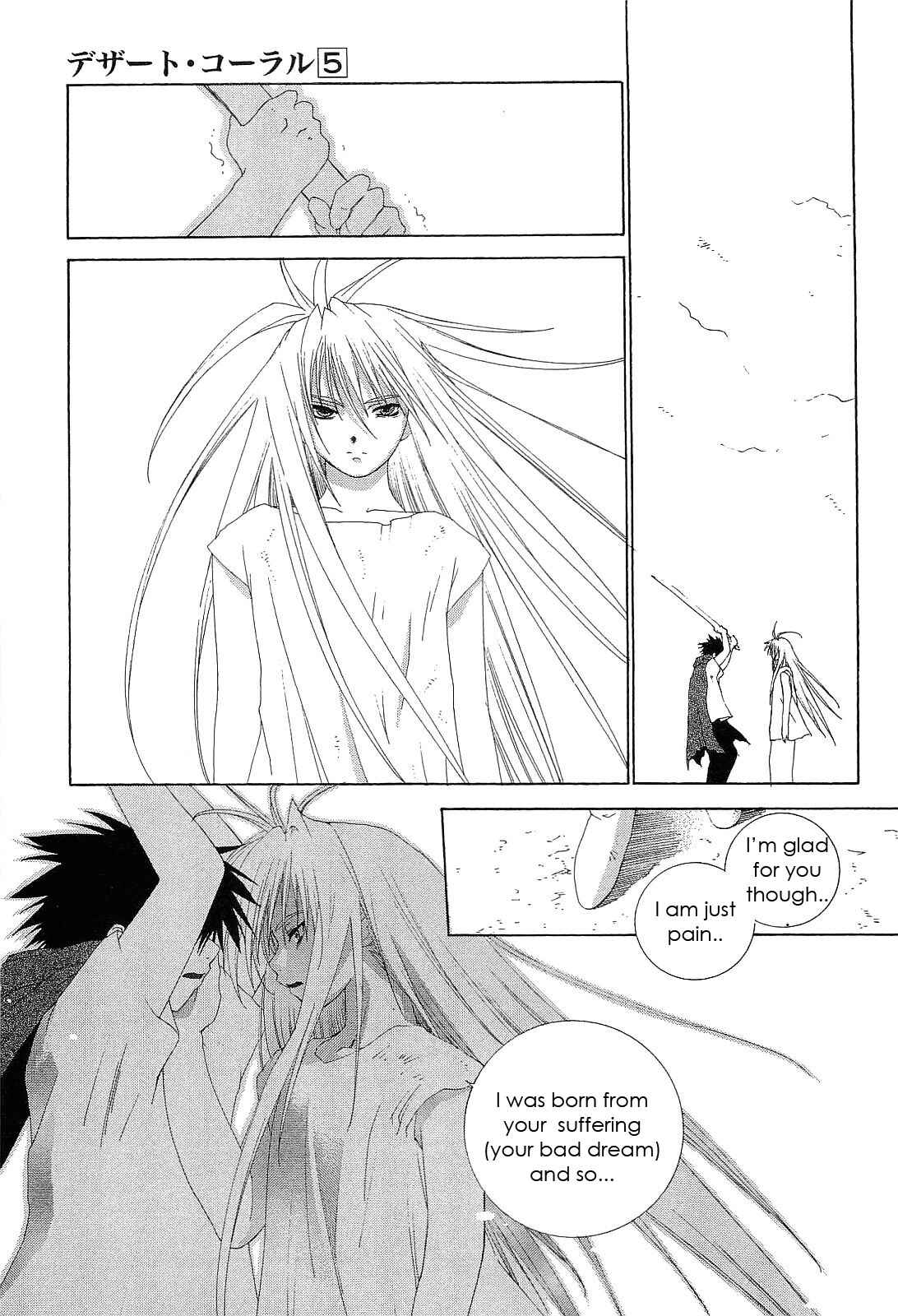Page 13 Chapter 25 Desert Coral