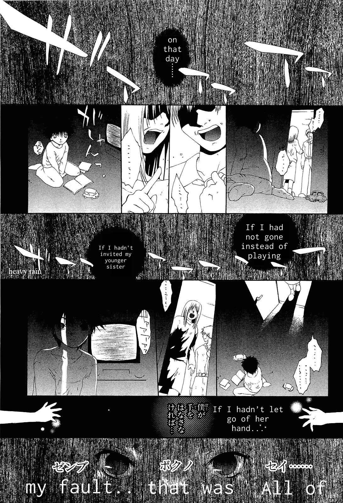 Page 15 Chapter 25 Desert Coral