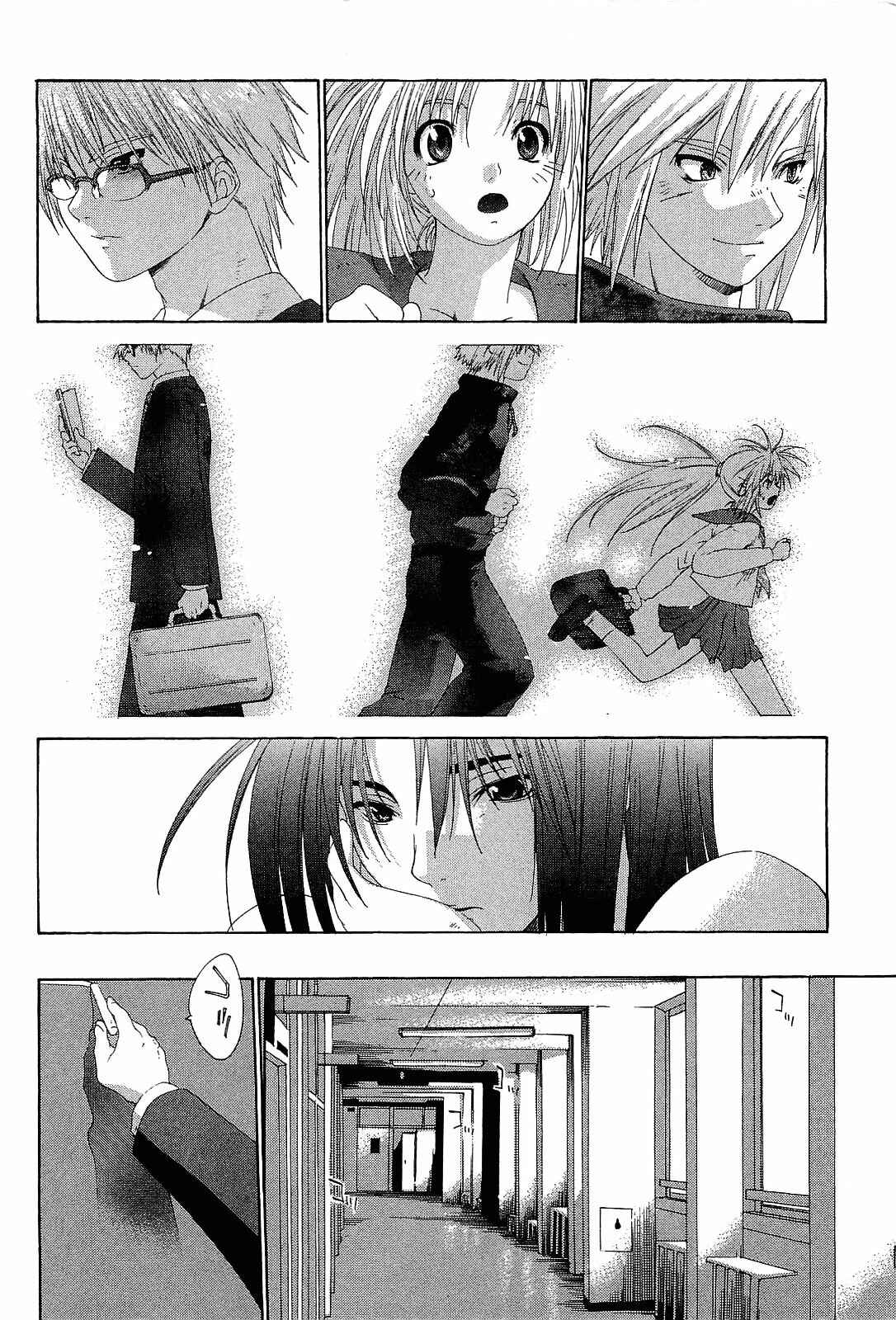 Page 6 Chapter 25 Desert Coral