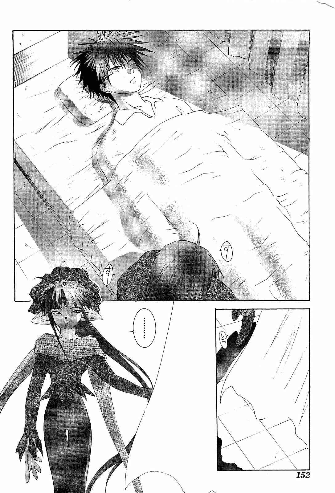 Page 8 Chapter 25 Desert Coral