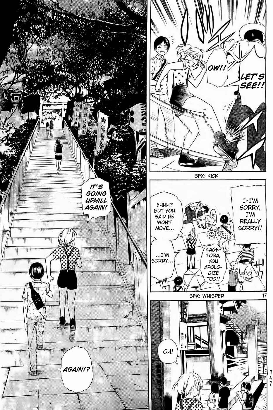 Page 17 Chapter 12 Sakurasaku Shoukougun